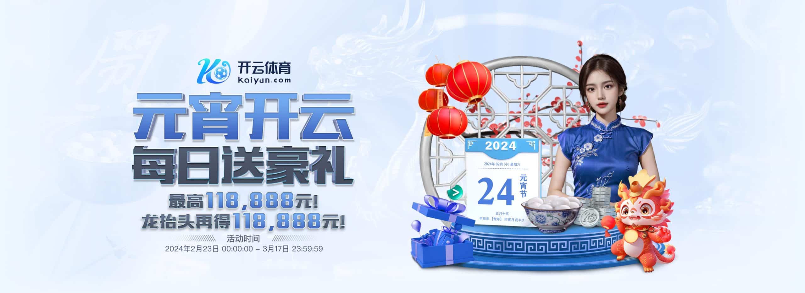 kaiyun-开云（中国）官方网站_KAIYUN SPORTS