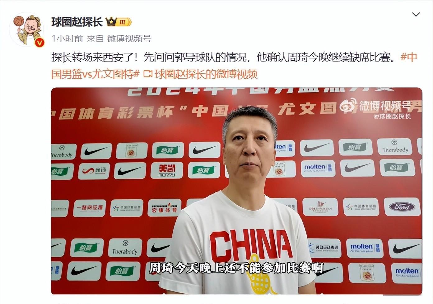 kaiyun-CBA季后赛国际比赛日走向成谜,尤文图斯再遭质疑,目标明确,轮换策略成焦点的简单介绍