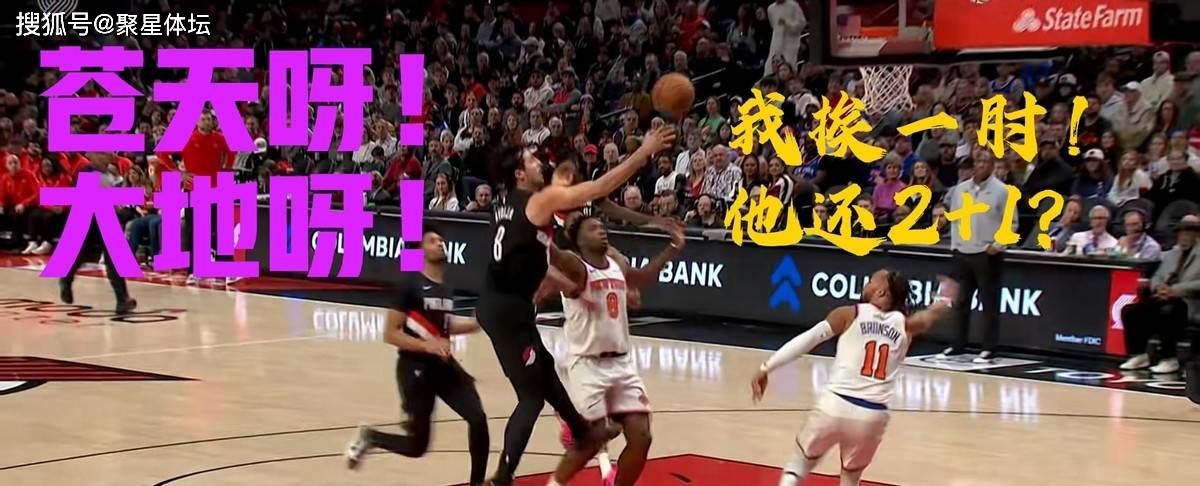 kaiyun-NBA总决赛赛程吃紧,纽约尼克斯今夜内部沟通,媒体盛赞,球队文化再被提及的简单介绍