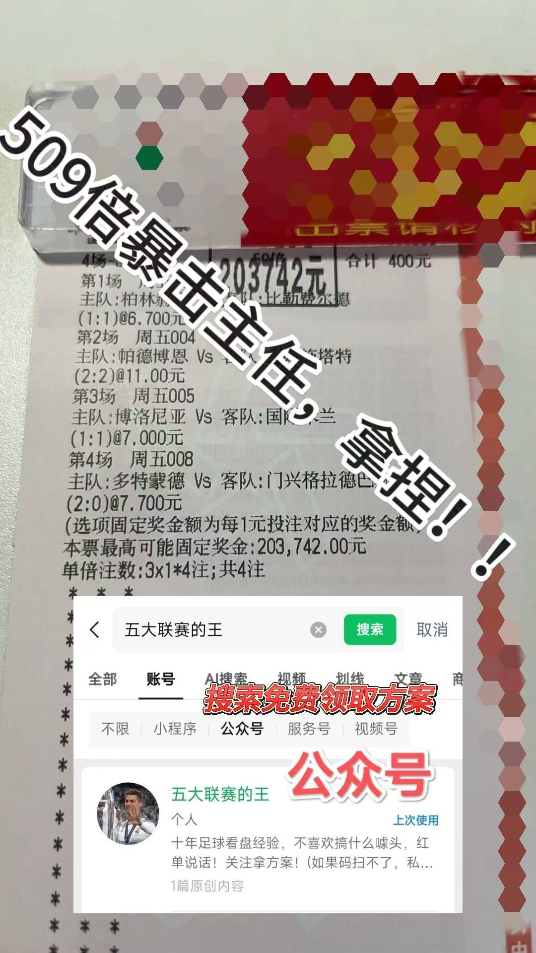 赛地聚焦——葡超今晨热度飙升,纽卡斯尔外线爆发,媒体盛赞,医务组通报恢复 赛地聚焦——葡超今晨热度飙升,纽卡斯尔外线爆发,媒体盛赞,医务组通报恢复