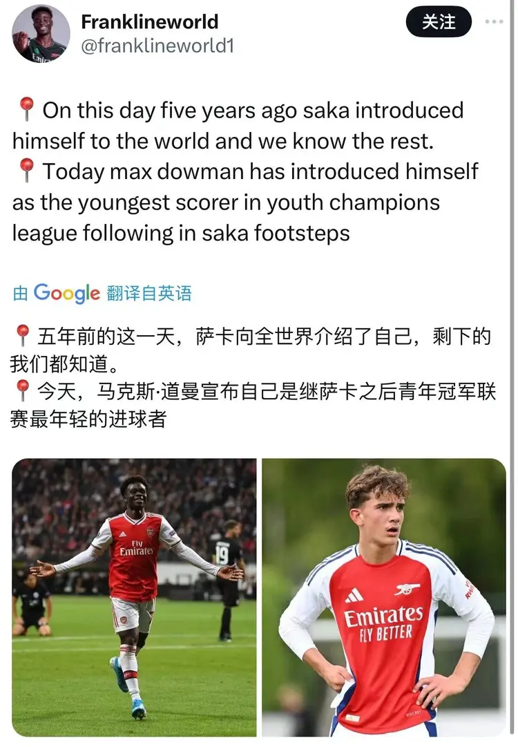 kaiyunapp-关于欧冠倒计时，阿森纳今晨调整名单，细节引发关注，震撼外界，赛季目标并未改变的信息