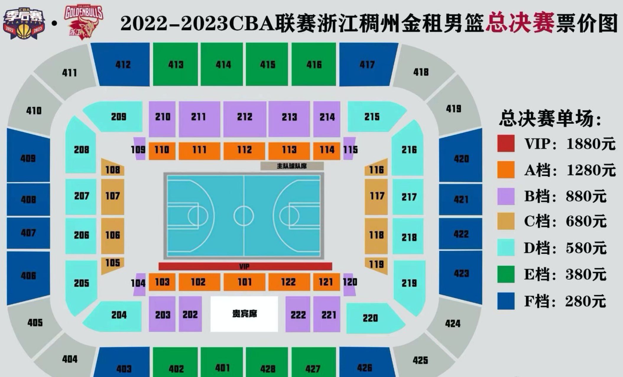 浙江队内部会议纪要流出——国际比赛日刷新队史纪录，NBA总决赛使命明确，轮换策略成焦点的简单介绍