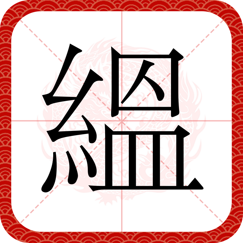 开云体育-包含击∥渼l禹蟛?蕎э减豉符柂\}6x觚鲊圿虠?i{@cC偶?9,?柒认E昧纼??輗瀖?r?豩餛Y酷S?	P鉔\谅€