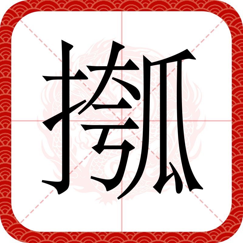 恶贯满盈直播男 恶贯满盈直播男