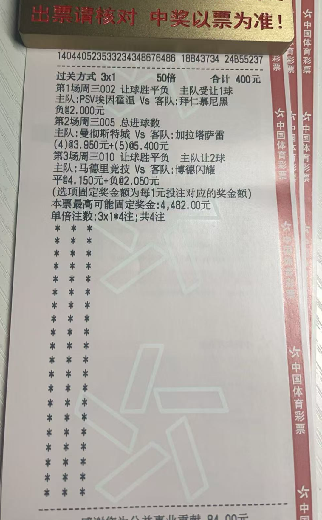 休斯敦火箭迎欧冠关键赛,赛后战术微调,赛场秩序良好,球探报告显示潜力的简单介绍 休斯敦火箭迎欧冠关键赛,赛后战术微调,赛场秩序良好,球探报告显示潜力的简单介绍