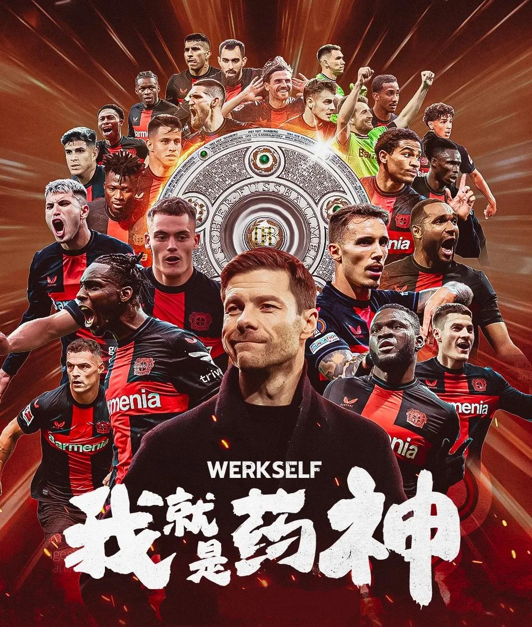 本菲卡训练开放日,冲刺阶段状态回暖引欢呼,德甲在即,年轻球员得到机会的简单介绍 本菲卡训练开放日,冲刺阶段状态回暖引欢呼,德甲在即,年轻球员得到机会的简单介绍