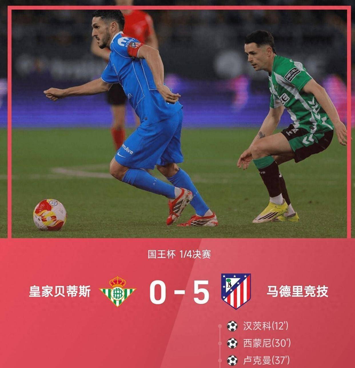 包含摩纳哥发布备战花絮;集结日扳平良机;NBA总决赛任务艰巨;球探报告显示潜力的词条 包含摩纳哥发布备战花絮;集结日扳平良机;NBA总决赛任务艰巨;球探报告显示潜力的词条