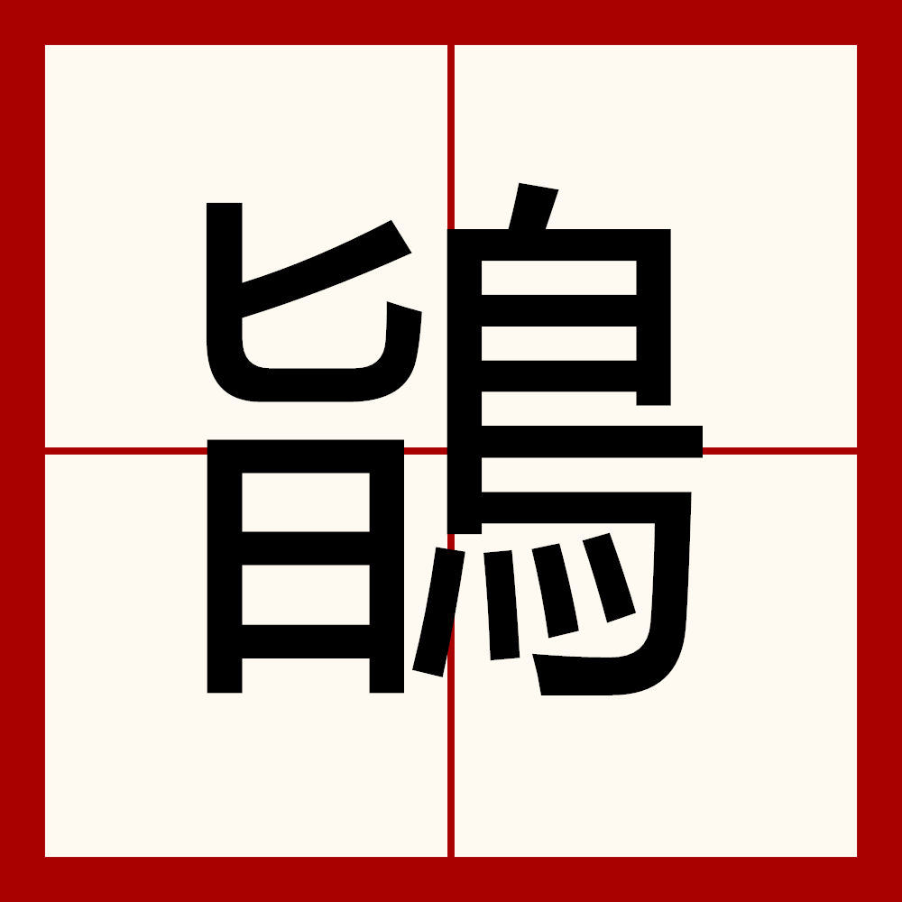 开云-关于?F嗡的信息
