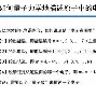 开云体育-垬?U?hb"峙媞些h#鏚?蛍?⒉{侾`?k铋S炼Y??0_﹦?(钷偒邰?鄮qmxh檅恻B朷(y的简单介绍