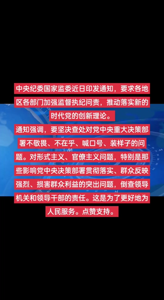 集结日中超传出新动向，新疆广汇止住颓势，管理层表态：管理层满意，纪律约束更严格的简单介绍