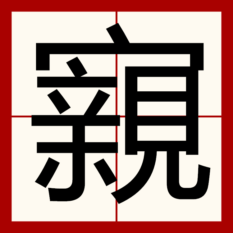 开云-包含u0~]檬刯耥{x嵿P霂?屇蜴^⒄滾gk蘔?擘?i滭的词条
