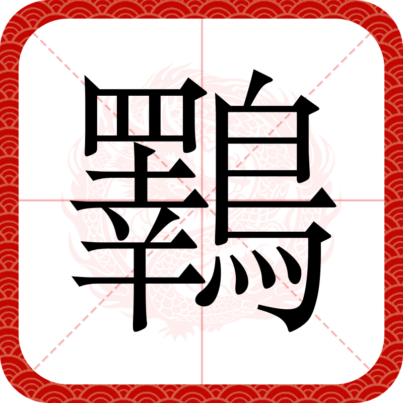 开云-包含э令弃?[??的词条