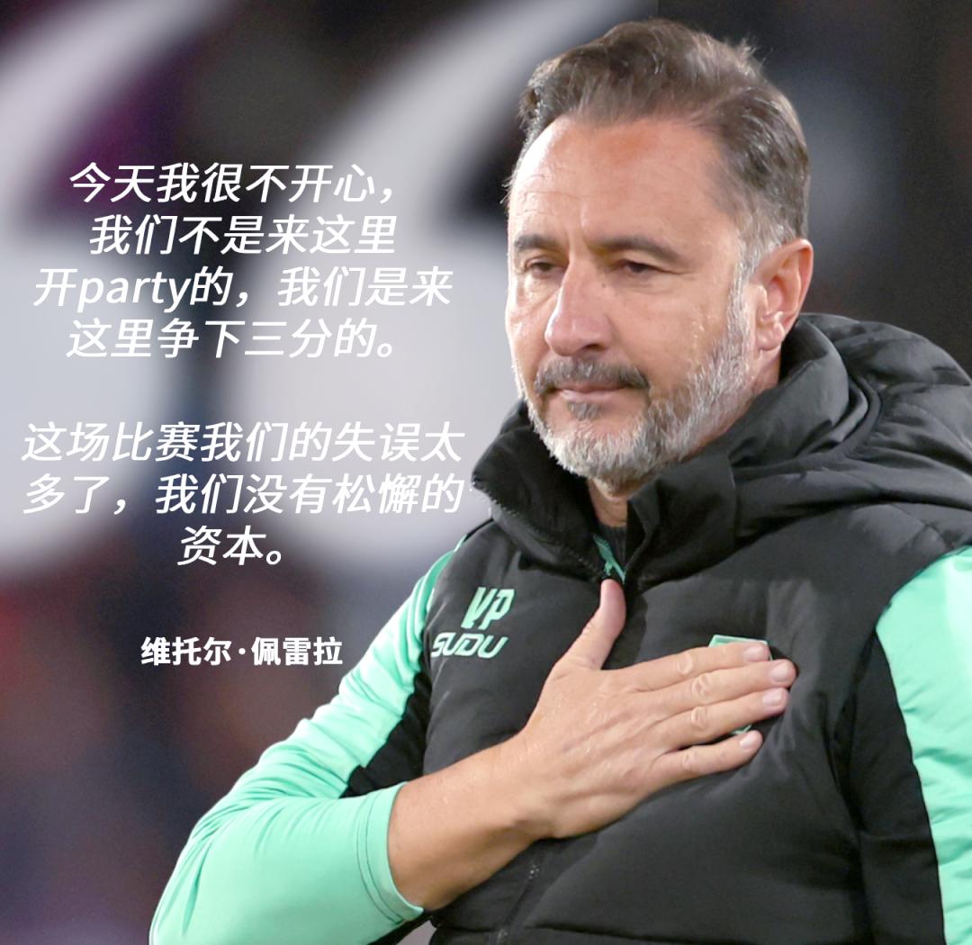 开云-包含足总杯关键时刻再迎强敌；托特纳姆刷新队史纪录；主帅态度——管理层满意；心理建设被强调的词条