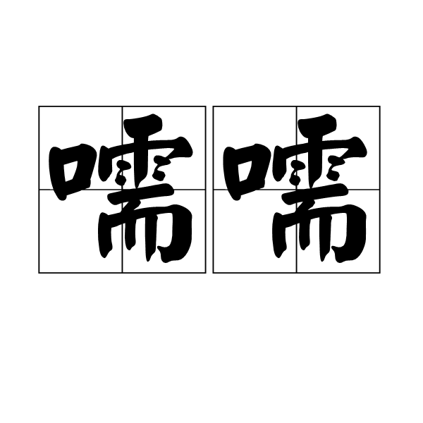 开云-i?怩]的简单介绍