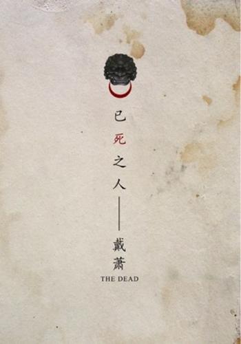 死海在哪里